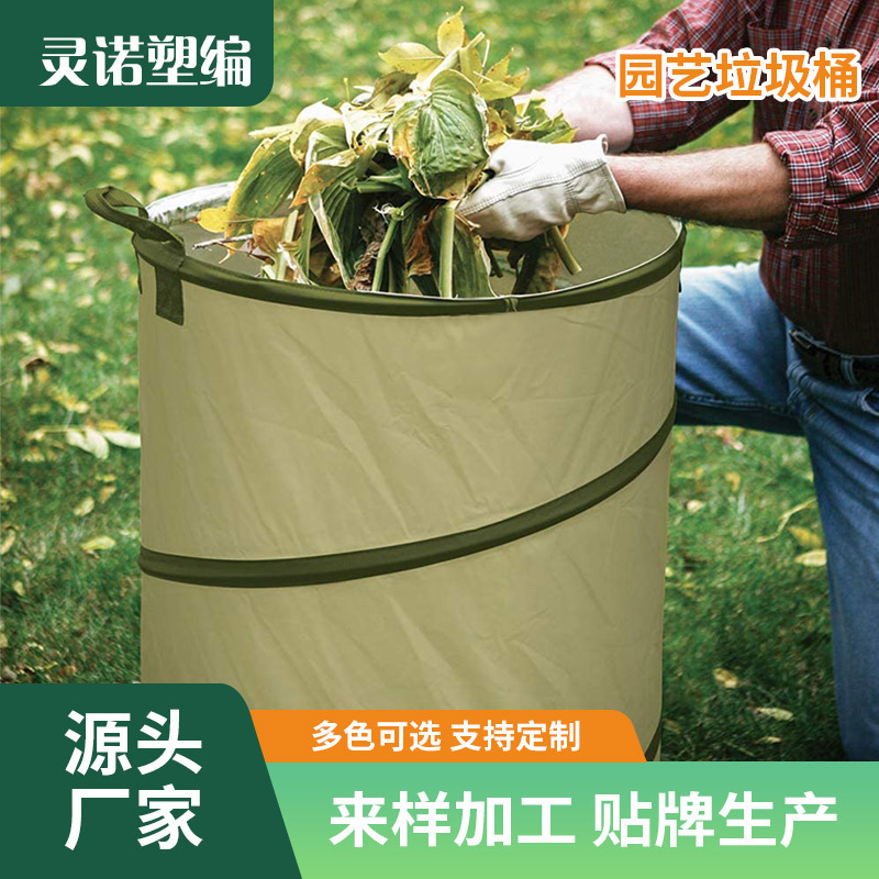 Garden Garden Garden Garden Garden Trash Can Portable Outdoor Trash Can Large Size Fallen Collection Bag Customized by Manufacturers Garden Garden Garden Garden Garden Trash Can Portable Outdoor Trash Can Large Size Fallen Collection Bag Customized by Manufacturers