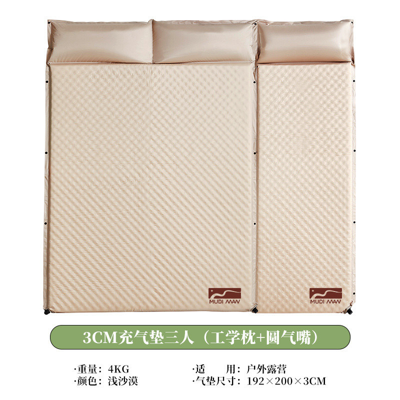 [라이트데저트] 3인 접합모델 3cm 자동공기주입매트