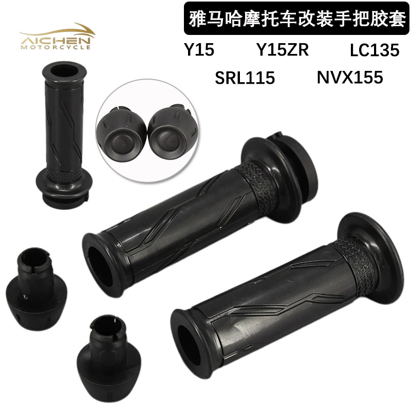 Yamaha Y15 Y15ZR LC135 SRL115 NVX155 руль мотоцикла резиновая ручка противоскользящая крышка руля
