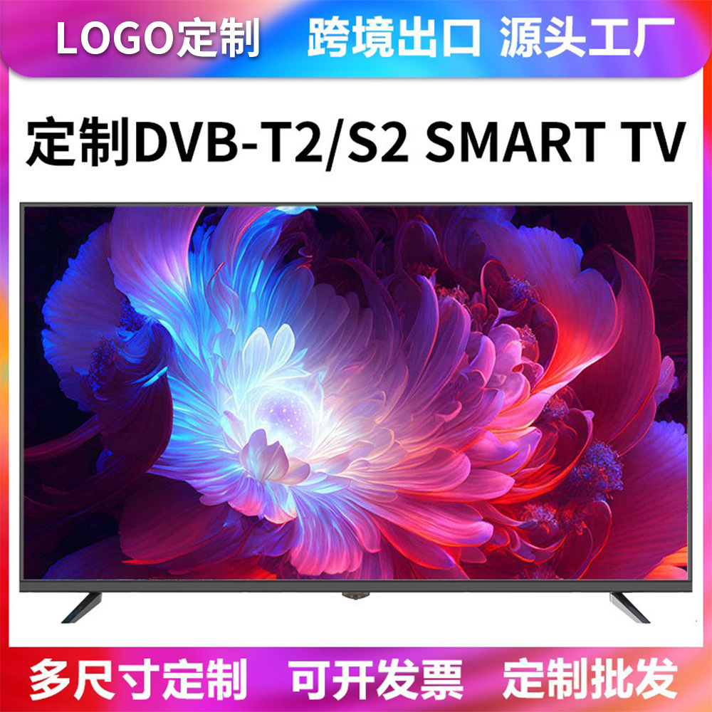 Foreign Trade Cross-Border 32inch Smart Tv Ultra-Thin Lcd Explosion-Proof Hd Network Tv 50 Inches 55inch 70inch