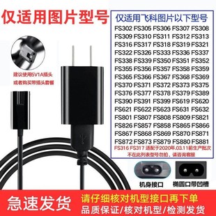 �m���w����횵��������USB��늾�FS337 373 372 871 339 873 338