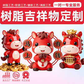 树脂工艺品摆件定制马年吉祥物国潮摆件卡通家用摆设新年盲盒公仔
