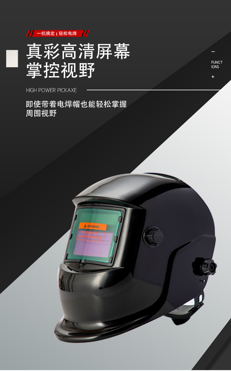 大屏改的详情_06.jpg
