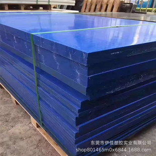 Blue Pom Board High-Strength Red Yellow Green Polyoxymethylene Rod Material Steel Sheet Lathe Machinery Spare Parts Processing