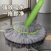 [two pieces] high quality | bamboo fiber [thick stainless steel pole + 55cm mop head] hand-washable and wring-free mop