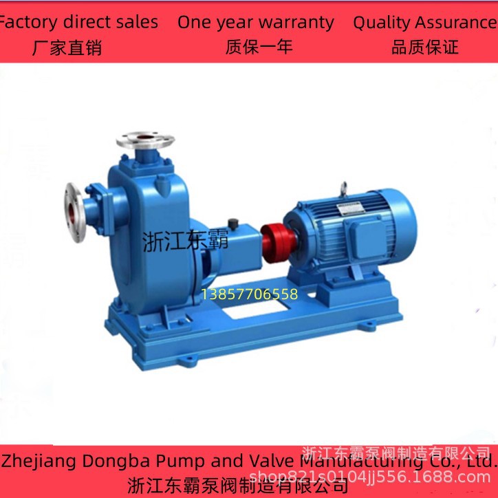 自吸排污泵 污水泵 高吸程自吸泵化工自吸排污泵65ZW25-40-7.5KW