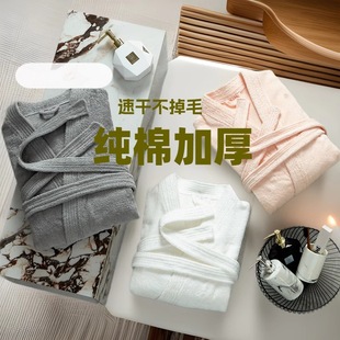 Hotel Cloth Cotton Bathrobe Homestay Hotel Sweatshirt Couple Men's and Women's Bathrobe Long Embroidered Cotton