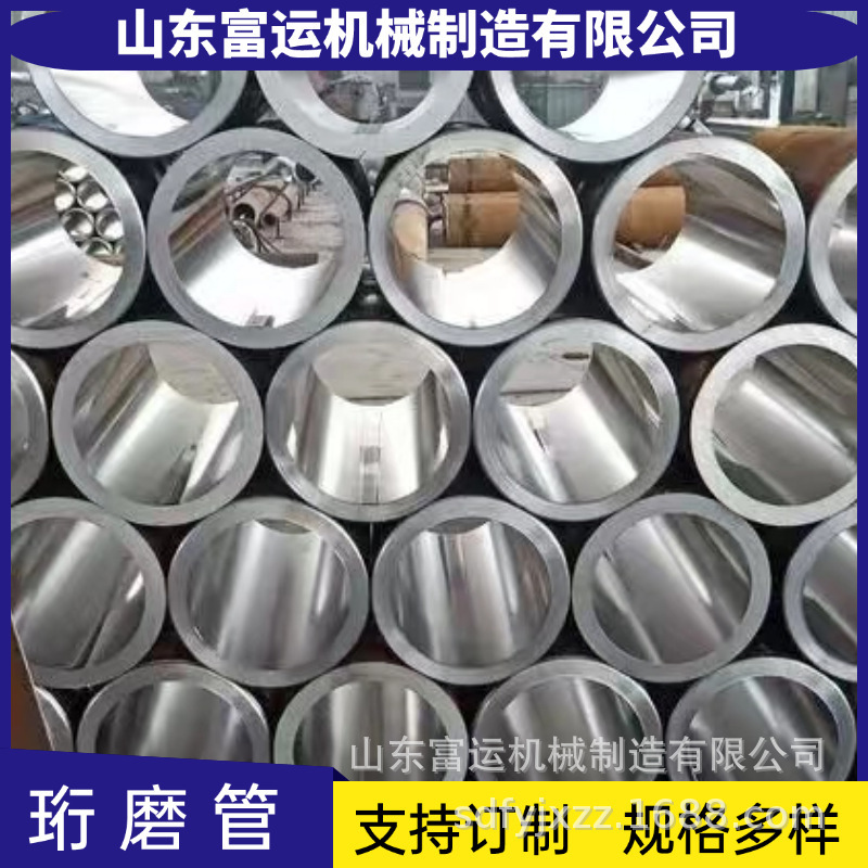 Hydraulic Cylinder Cylinder Block No. 45, Honed Round Tube, Large Diameter, Thick Wall, 20 Grinding Oil Cylinder, Rolled and Machined