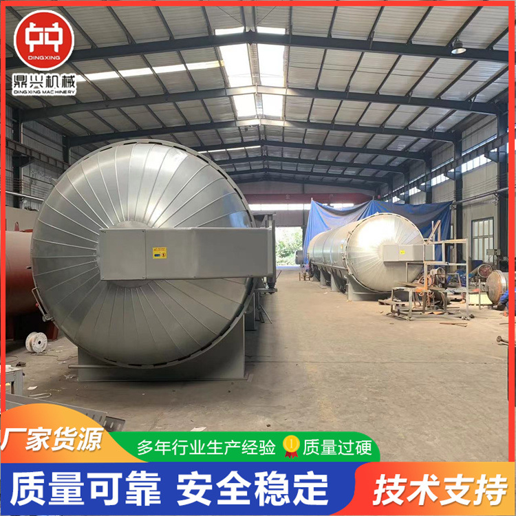 黑木耳灭菌罐   灭菌罐生产厂家 免费调试 技术指导