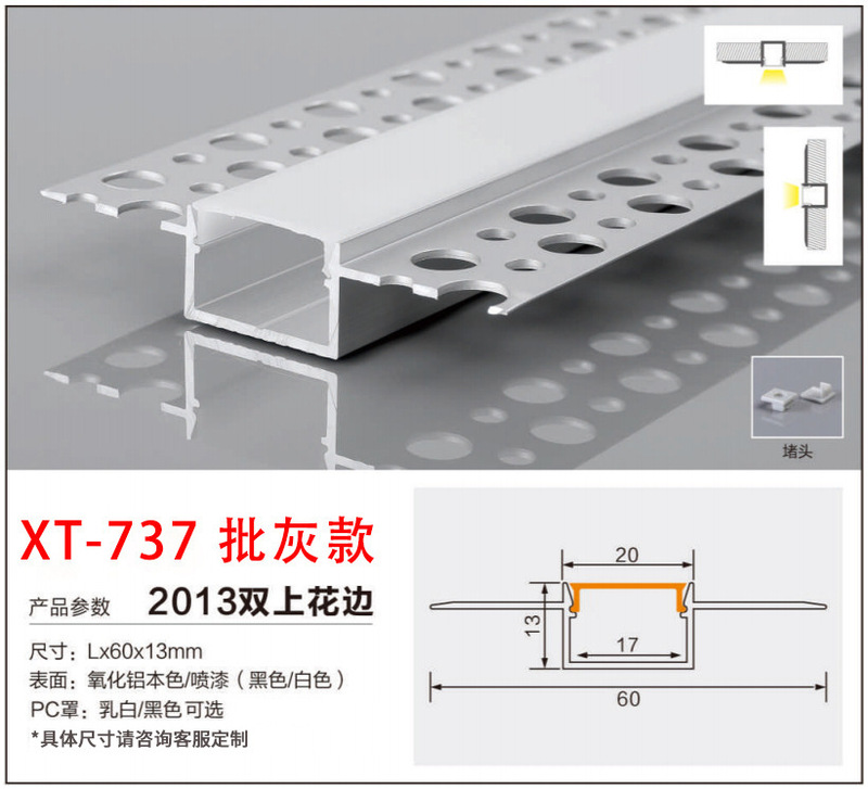 嵌入式led线条灯预埋花边铝槽暗装灯槽无主灯石膏板双眼皮线型灯|undefined