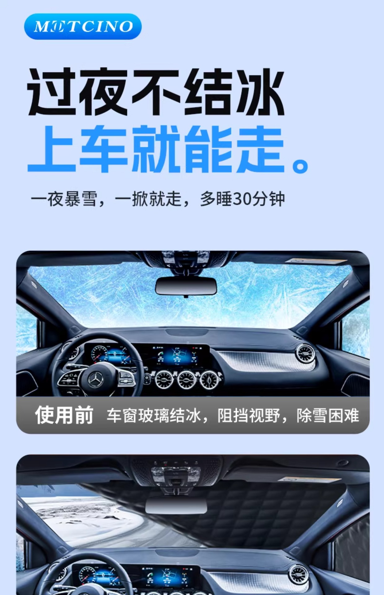 Car Cover, Sun Protection, Rain Protection, Snow Protection, Heat Insulation, Car Winter Sunshade, Winter Thickened Car Half-Body Half-Cover