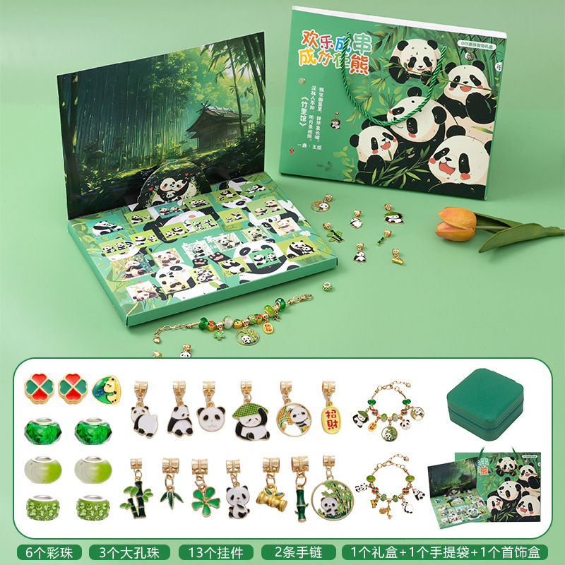 RC456-2 팬더 모델 + 보석함