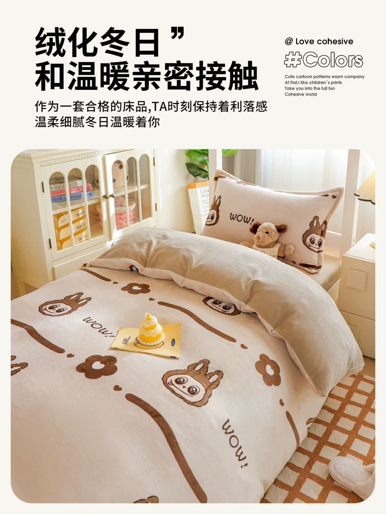 Leche cama de terciopelo de tres piezas dormitorio universitario cama de invierno sábanas de terciopelo de coral flange cuatro