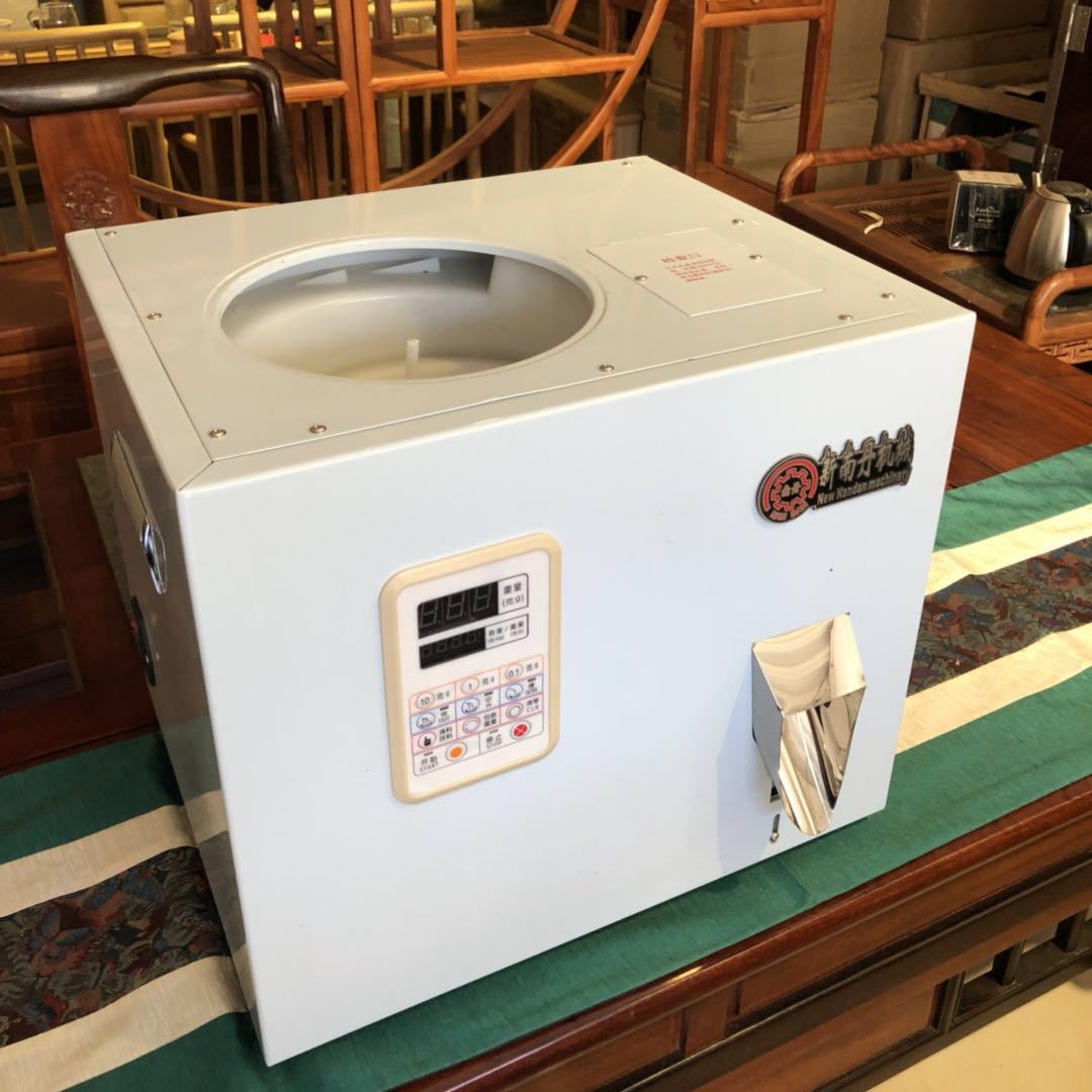 多功能旋转茶叶分装机 易操作小型便捷式智能粉末固体定量称重机