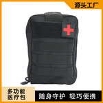跨境出口附件包配件包战术腰包防水多功能包户外登山救生包现货