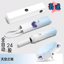 ���u׃24��ȫ�Ԅ�����㡿���cҹ֮��ͬ����߅��������������ۂ�