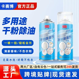 清洗/养护剂;玻璃用剂;空调清洁剂