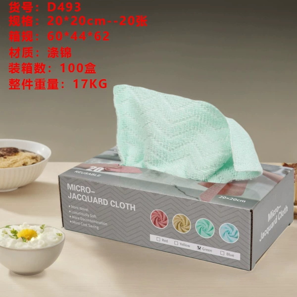 Polyester Brocade Lotus Leaf Green [English Paper Box]