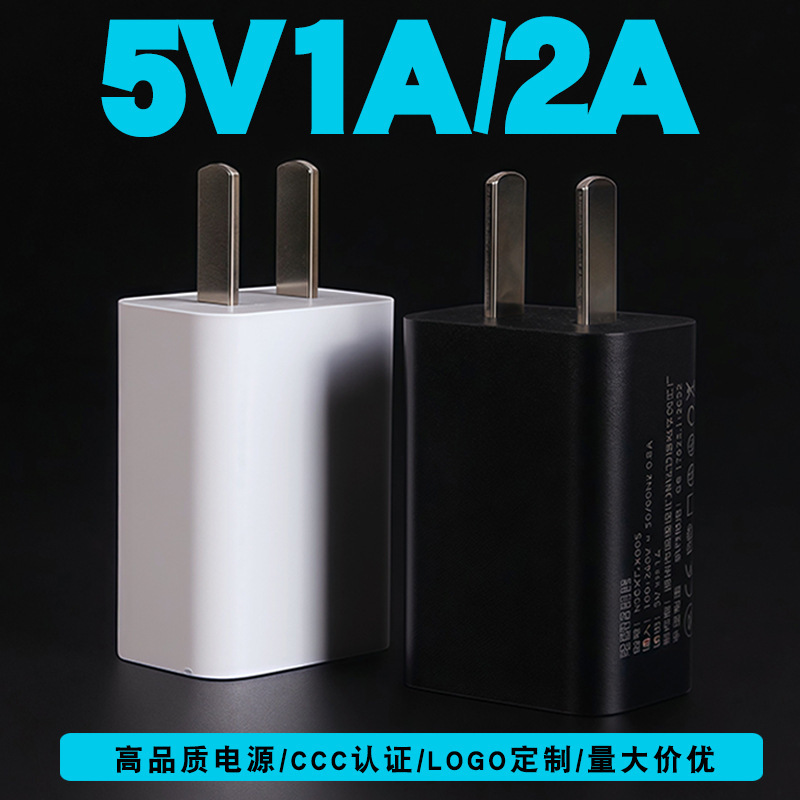 5V2A Mobile Phone USB Charger Home Appliance 5V1A Charging Head Mobile Power Supply USB Power Adapter 3C Certification