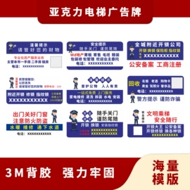 灯箱;LED发光字;广告牌