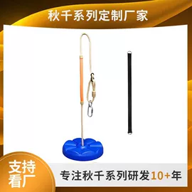 秋千;登山攀岩;大型户外游乐
