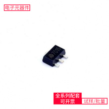 IC MD7015 SOT-89-3 AM3352BZCZD80ATMEGA168-20AUSG3525AP013TRD