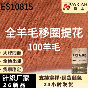 100%����ū��ë�Ứ���ϲ� 280g�ﶬ����б�y���b����ᘿ�����