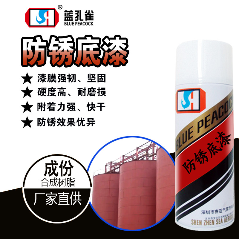 厂家直供赛亚蓝孔雀防锈底漆 钢架构防锈底漆 灰色红色防锈底漆
