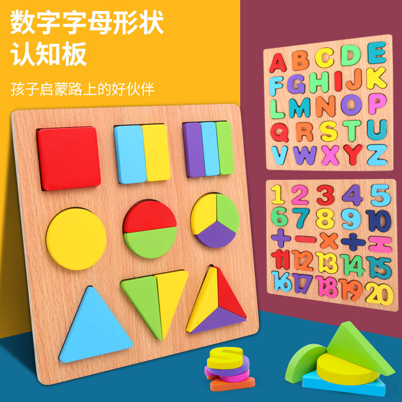 Wooden digital cognitive grabber