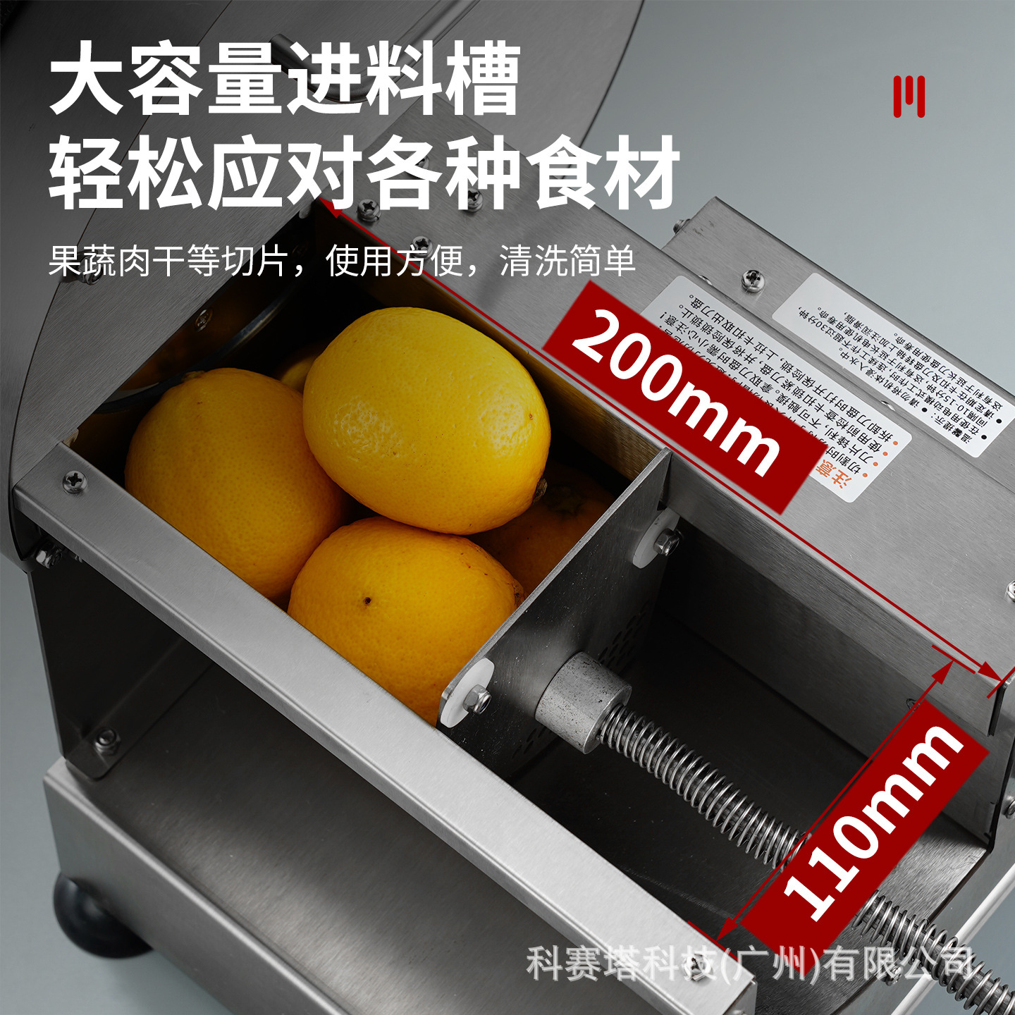 cortador de limón comercial Xingshida cortador eléctrico de raíz de loto rebanada de jengibre rebanada de ajo rebanada de patata frita cortadora de patata