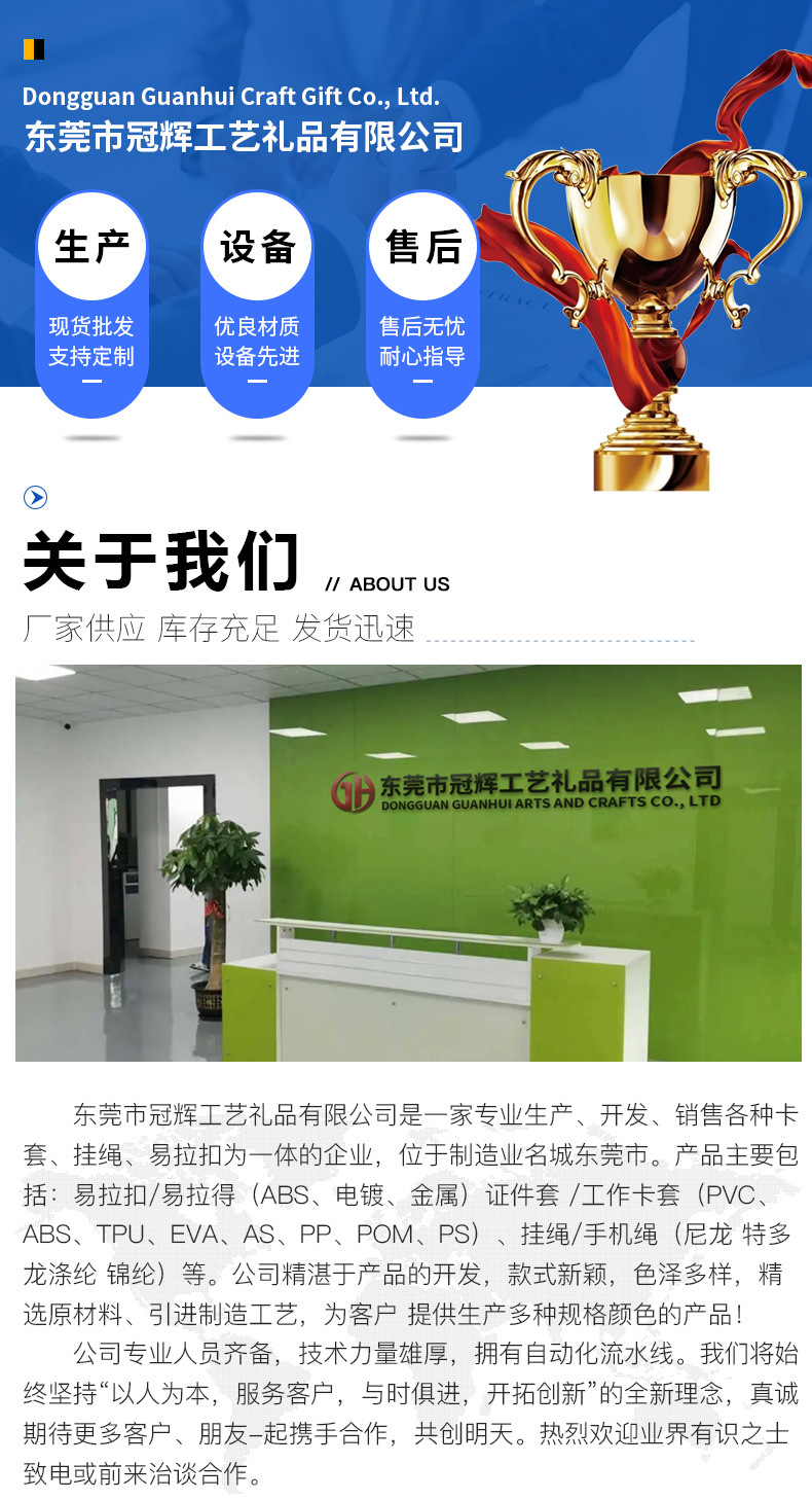 冠辉产品详情_12