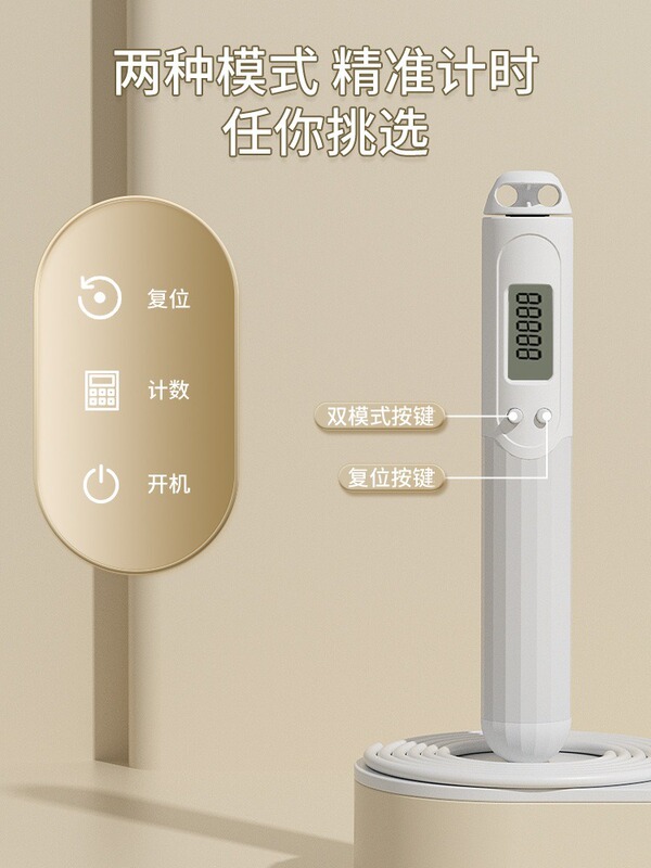 縄跳びコードレスカウント学生高校入試調整可能なワイヤーロープ家庭用大人の体重負荷インテリジェントスポーツ用品卸売|undefined