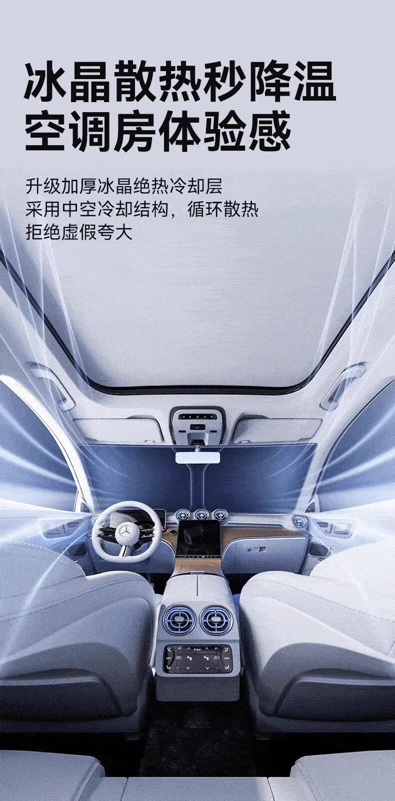 Car sunshade for the front windshield, sun protection, heat insulation, sunshade umbrella, full car blackout curtain, titanium silver new model