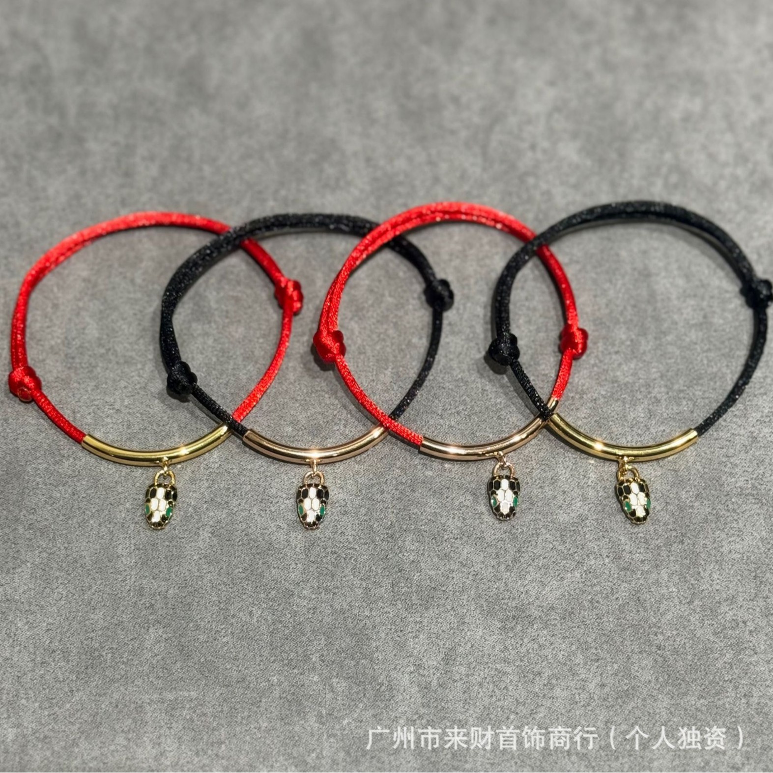 New Year of the Snake Red Snake Head Red Rope Seiko Edition This Year of Life Good Luck Couple Same Style Little Red Man Fan Bracelet