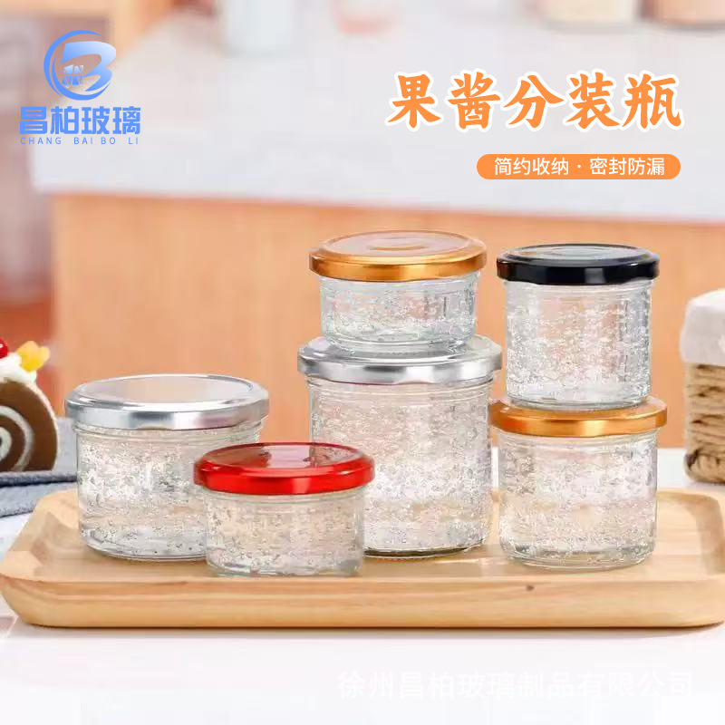 果酱分装密封宽口带盖小号玻璃瓶玻璃罐厨房燕窝储物花胶冻鱼子酱