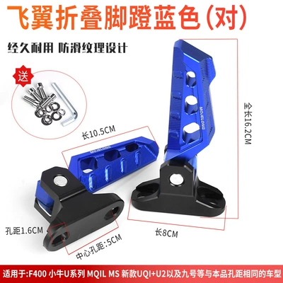 N80 Rear Footrests, Motorcycle pedals - blue-flying-wing-folding-pedals1-pair