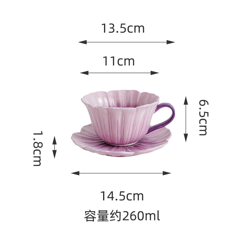 보라색 컵과 접시