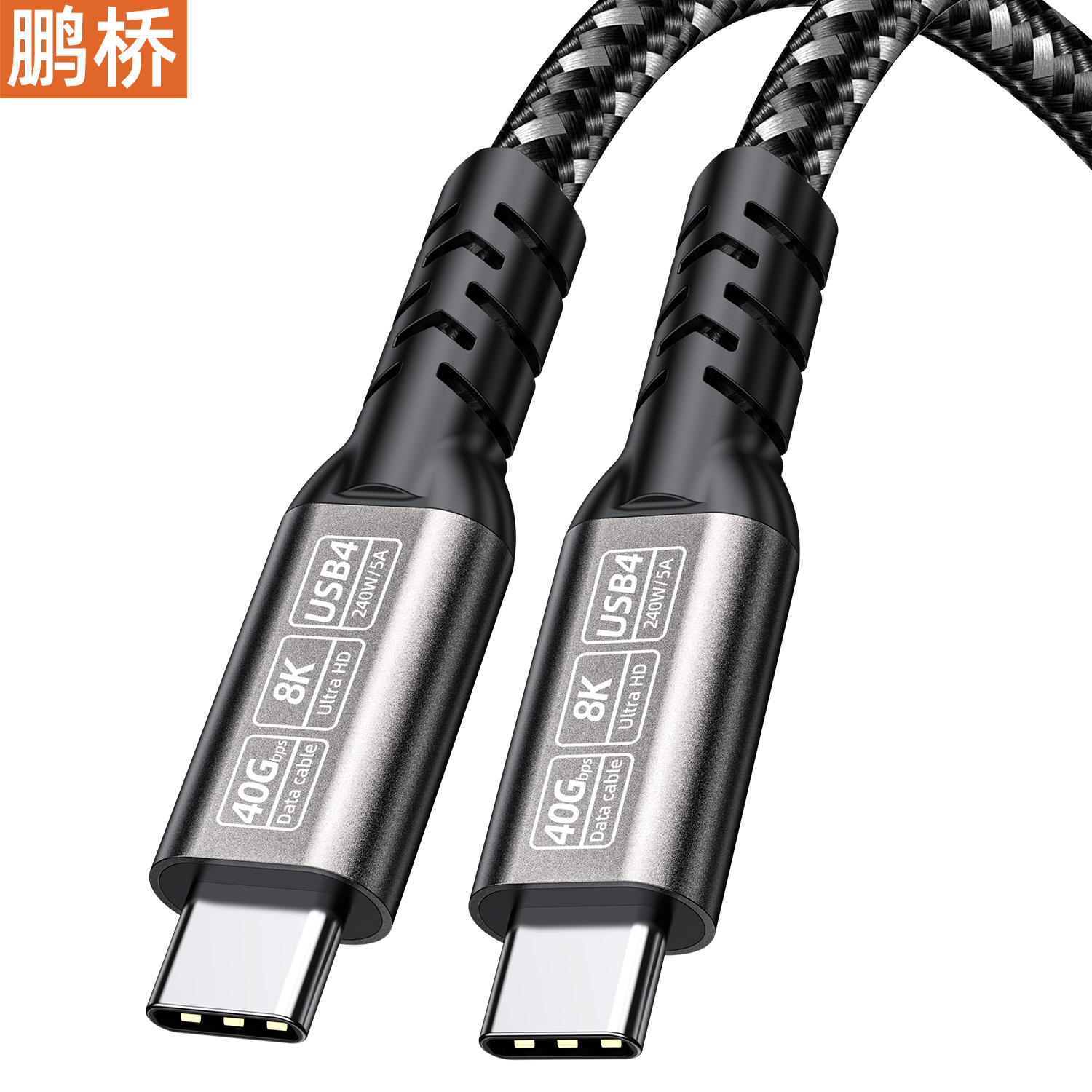 Cable de datos USB4 tipo C compatible con Thunderbolt 5/4, cable USB5 de alta velocidad, cable de proyección de pantalla 16K8K, 80G/40Gbps