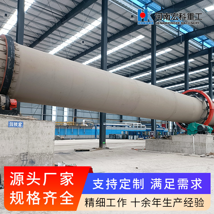 日产400吨土壤修复回转窑 污染土热脱附处理设备结构优良密封性好