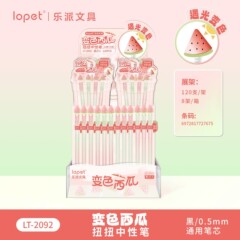 Lepai の人気 LT-2092 色が変わるスイカツイストゲルペン減圧楽しいスプリングペン高価値グラデーションロッド