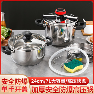 Set of New Micro-Pressure Cooker Household Large-Capacity Soup Pot Induction Cooker Pressure Cooker Pressure Cooker Thickened Commercial Explosion-Proof