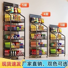 零食货架网红饮料超市便利店小食品置物架子玩具收银台多层展示架