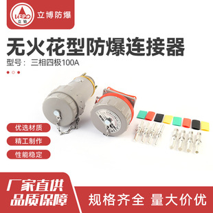 �o���ͷ����B���� �������^���� 3��4�O100A �������I���^����