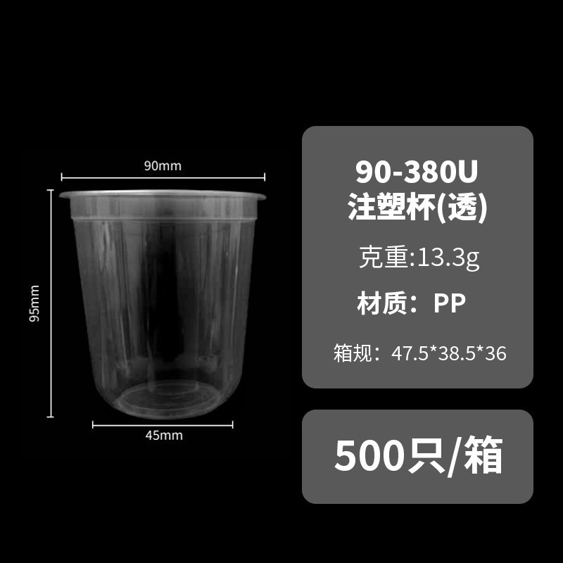 380--90 through u (380ml)