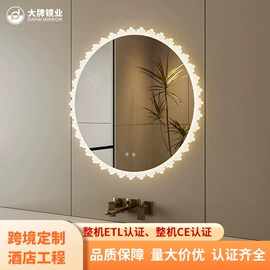 浴室镜;化妆镜;穿衣镜