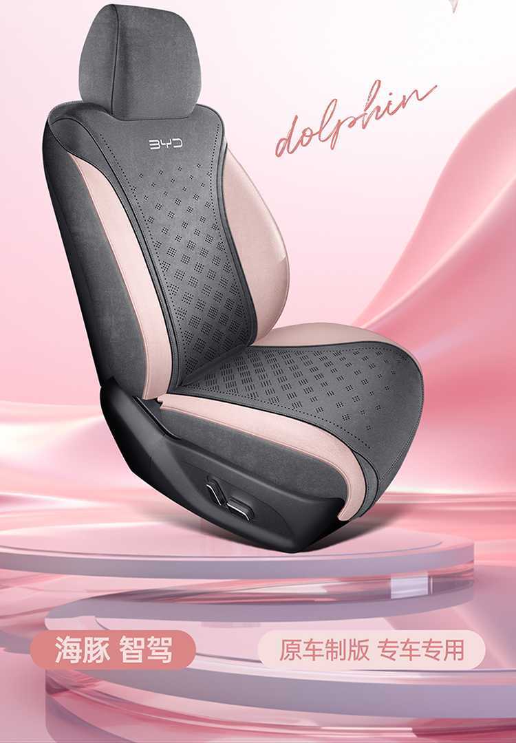 BYD Dolphin Smart Driving Edition Special Car Seat Cover, All-Season Universal Full-Coverage Cushion, Rams Seat Cover