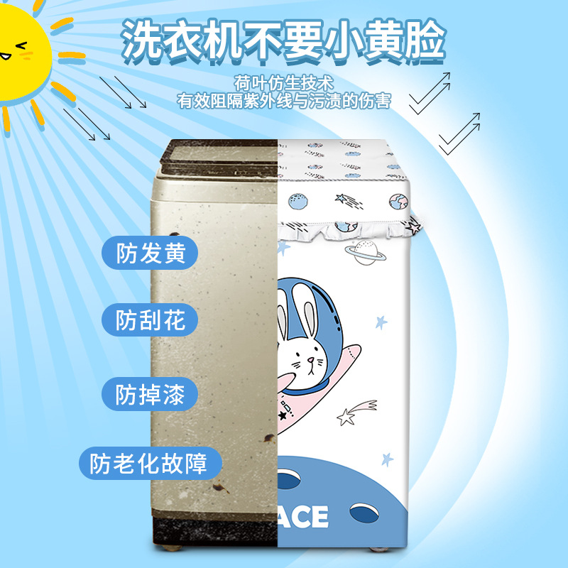 Impulsor lavadora cubierta superior cubierta de polvo protector solar impermeable Panasonic oxskyworth cubierta de tela universal automática