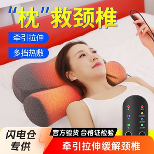 Hot Compress Cervical Spine Pillow for Sleeping, Electric Heating for Men and Women, Home Heating and Repairing Spine Pillow to Help Sleep, Neck Pillow