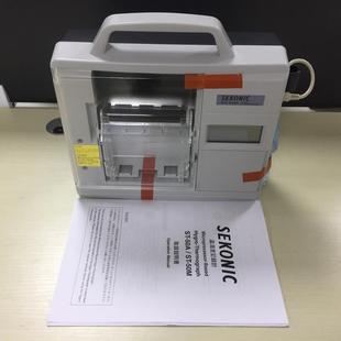 Original Japanese SEKONIC recorder ST-50A 50M recording paper HE12 recording pen HE13 line HE04