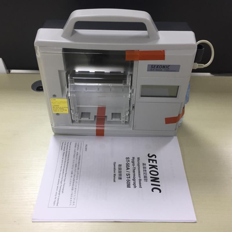 原装日本SEKONIC多功能温度记录仪ST-50A ST-50M温度记录仪套装
